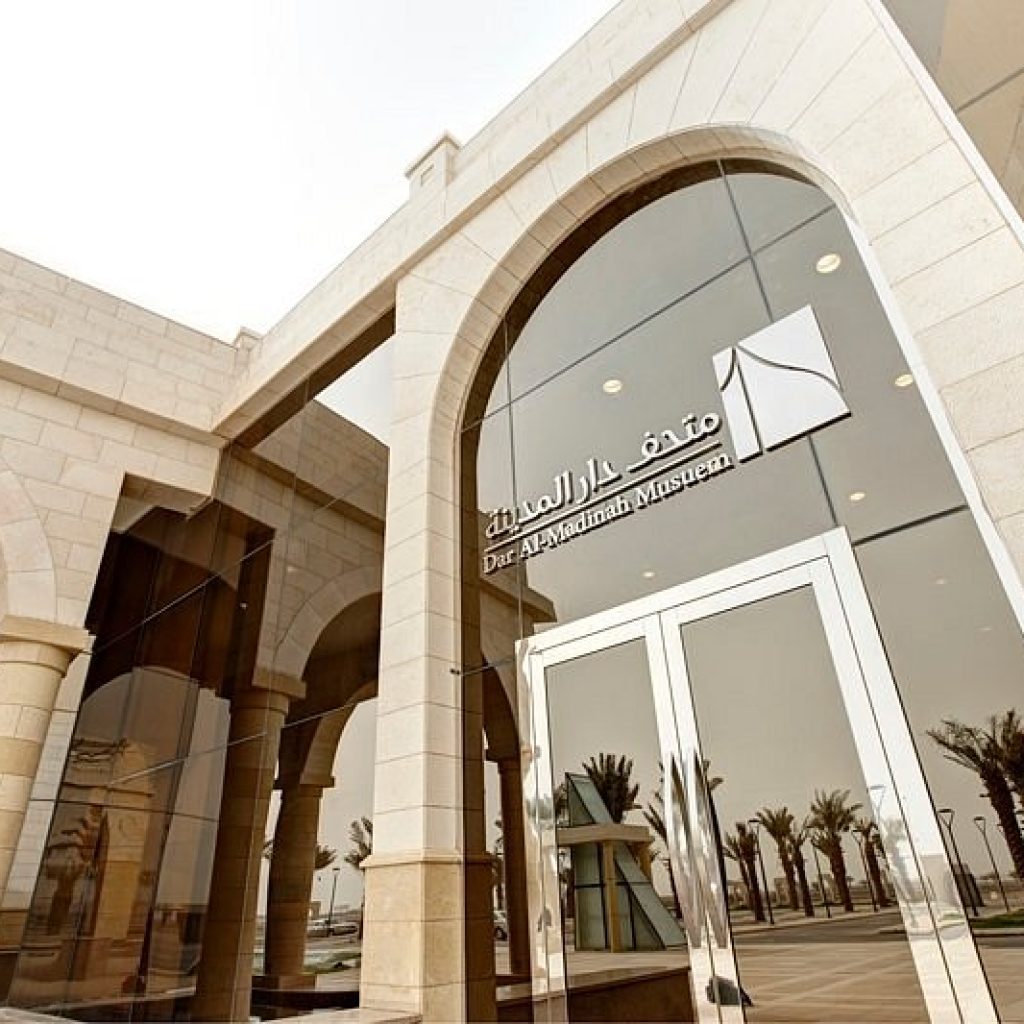 متحف دار المدينة