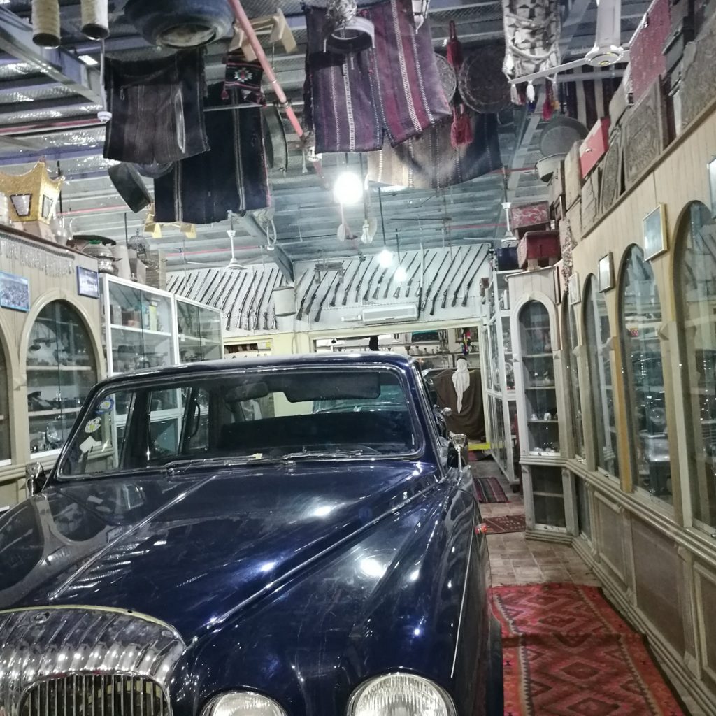 متحف سلامه الجهني