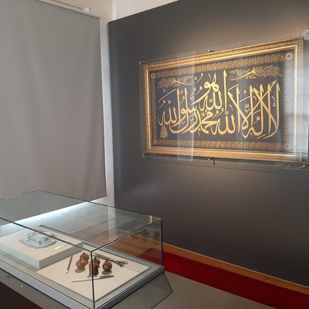 متحف مولانا 5