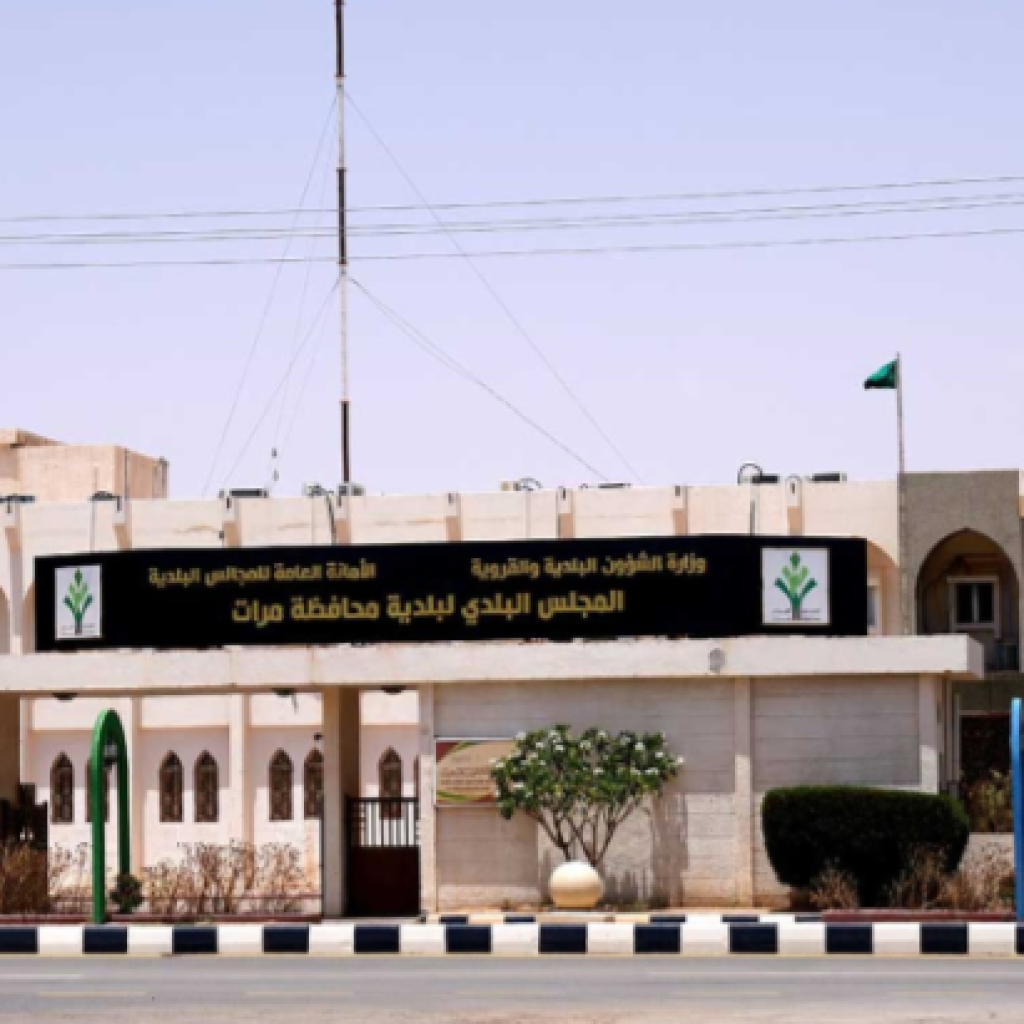 رحلة من مدينة الرياض إلى مدينة مرات