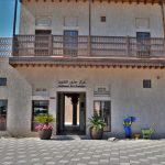 مركز جذور للفنون / بيت الشيخ خليفة بن سعيد آل مكتوم