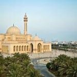 مسجد أحمد الفاتح الكبير المنامة