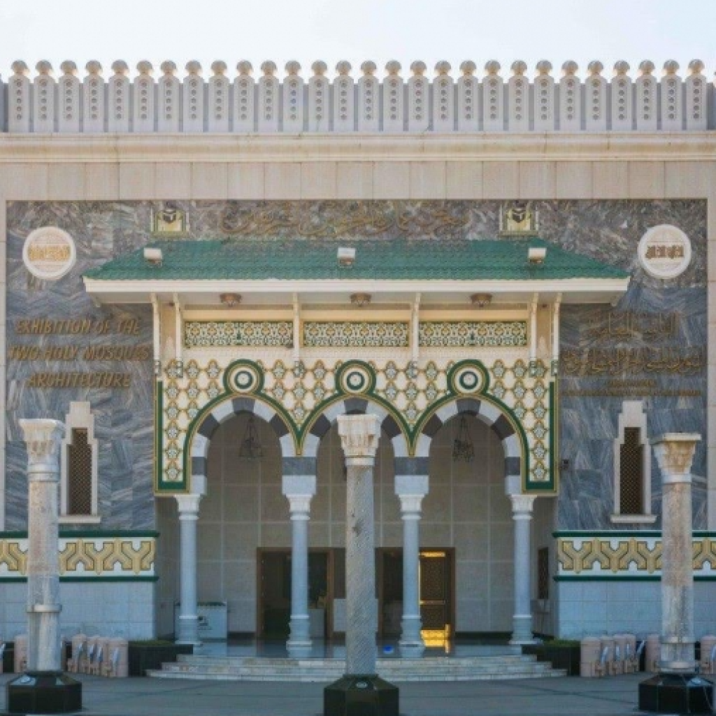 أهم المتاحف التاريخية في مدينة مكة المكرمة