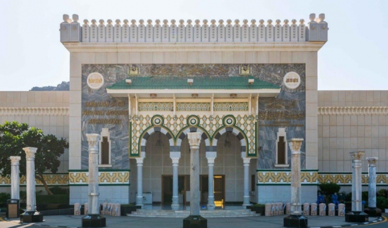 أهم المتاحف التاريخية في مدينة مكة المكرمة