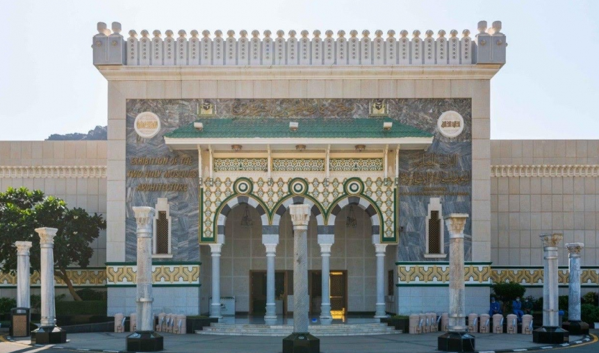 أهم المتاحف التاريخية في مدينة مكة المكرمة