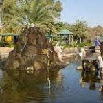 منتزه ومحمية العرين للحياة البرية