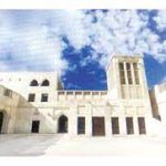 منزل الشيخ عيسى بن علي آل خليفة