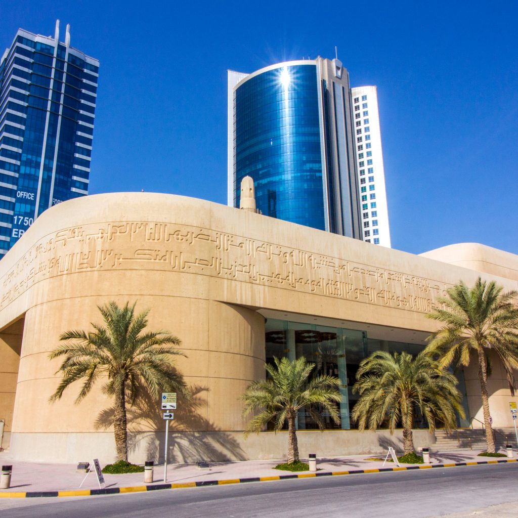 متحف بيت القرآن في المنامة
