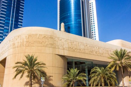 متحف بيت القرآن في المنامة