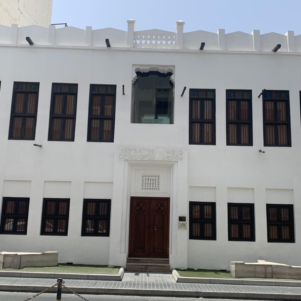 بيت الشِعر – بيت إبراهيم العريض