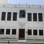 بيت الشِعر - بيت إبراهيم العريض