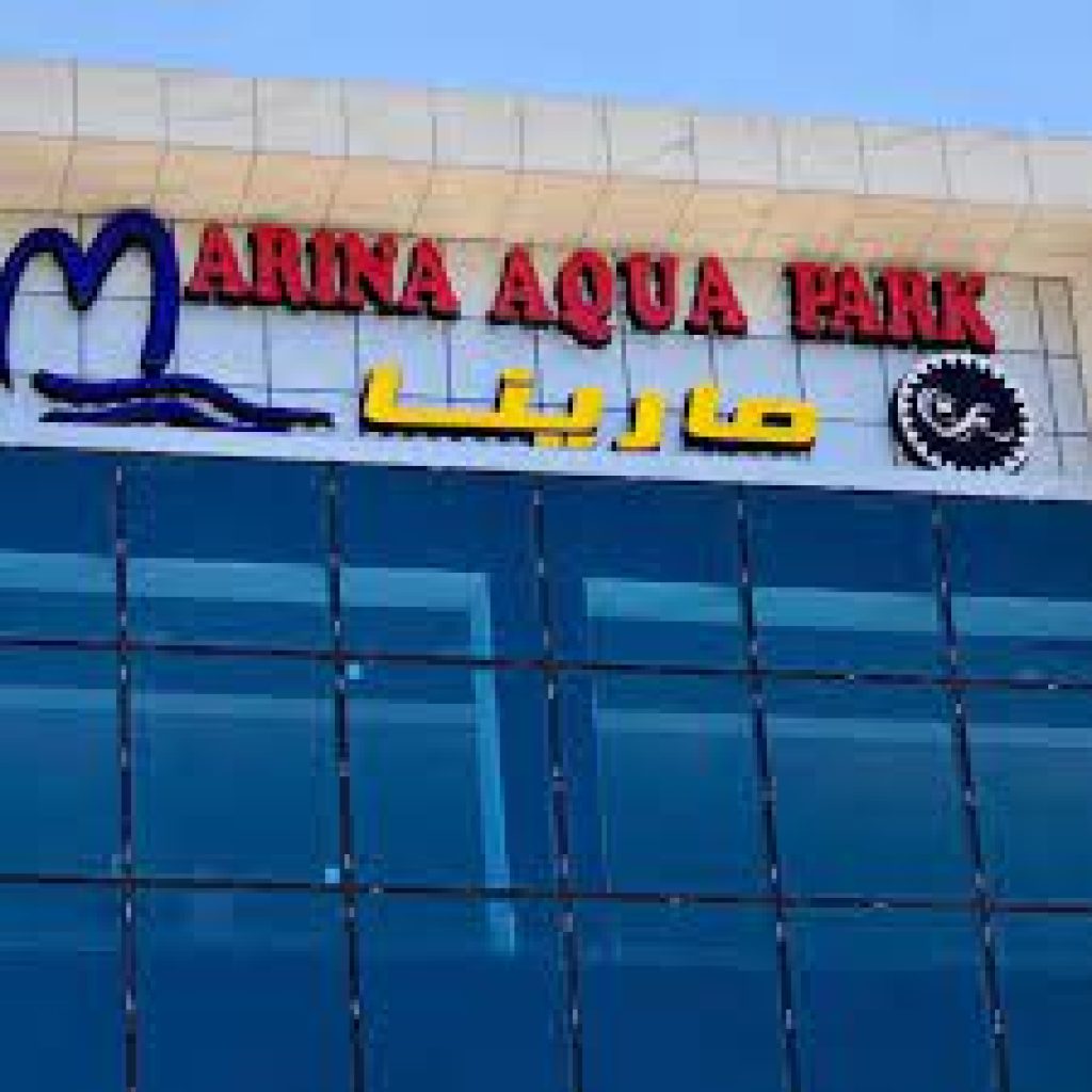 حديقة مارينا مانيا المائية