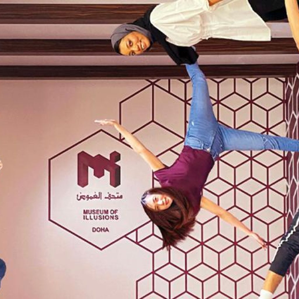 متحف الاوهام4