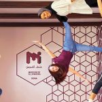 متحف الاوهام4