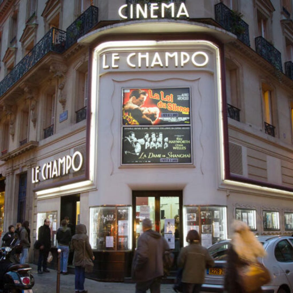 السينمات في مدينة باريس