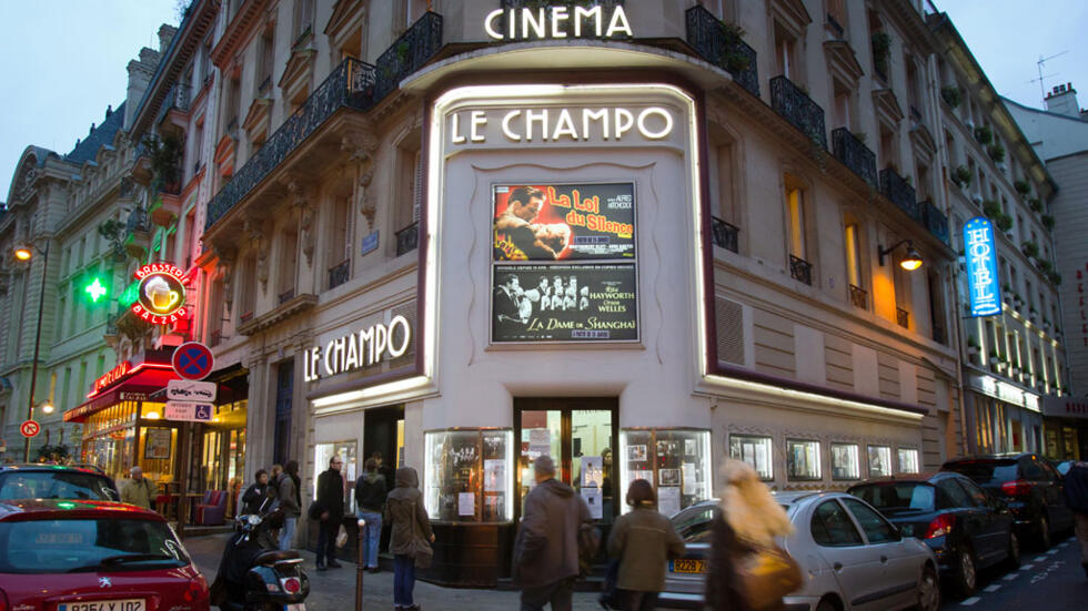 السينمات في مدينة باريس