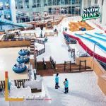 حديقة سنو ديونز5