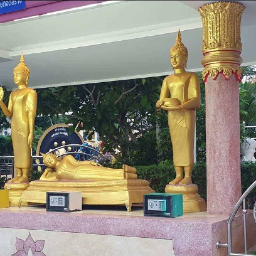 وات سوان خيرى خت ٢