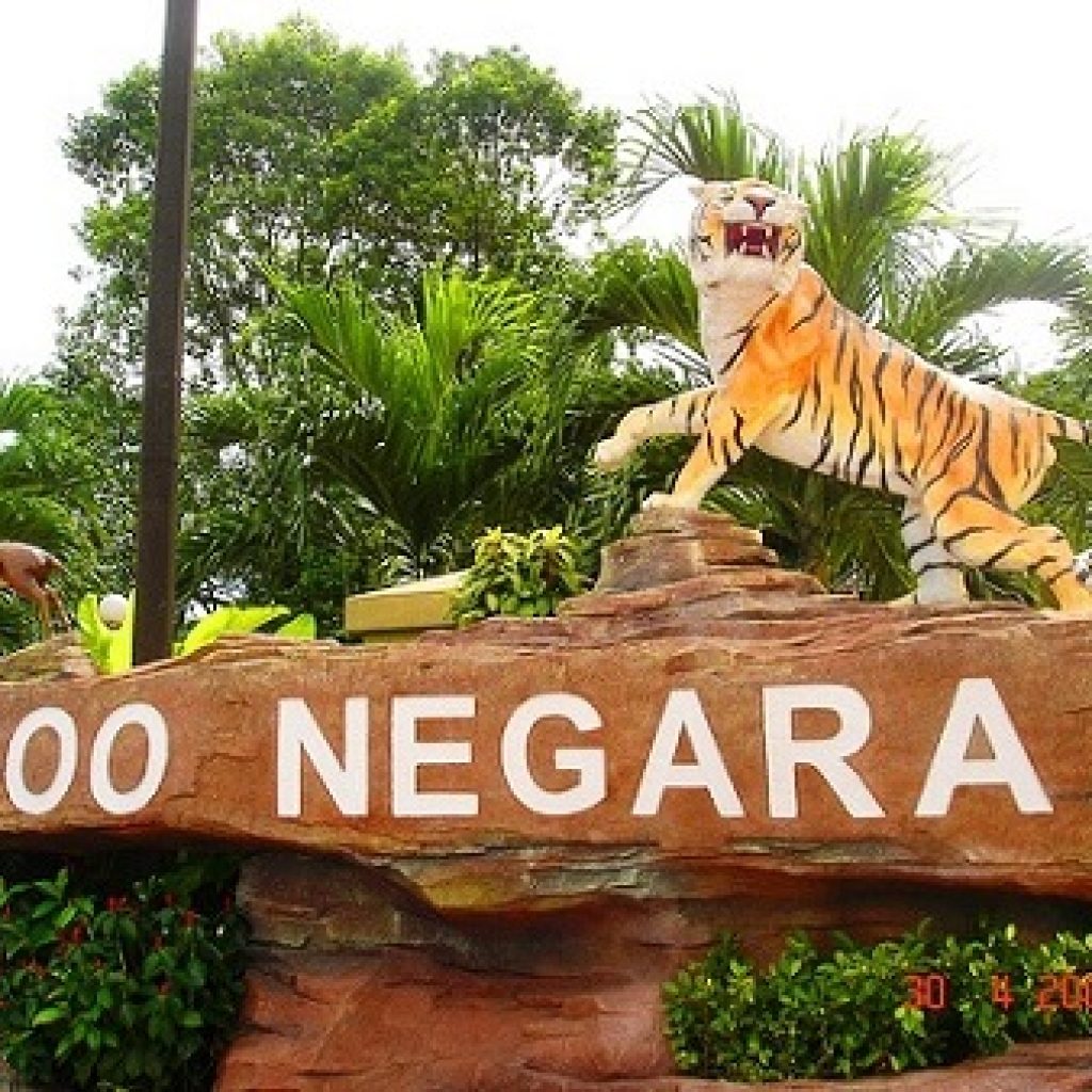 حديقة حيوانات نيجارا