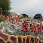 فيلا هاو بار ٢