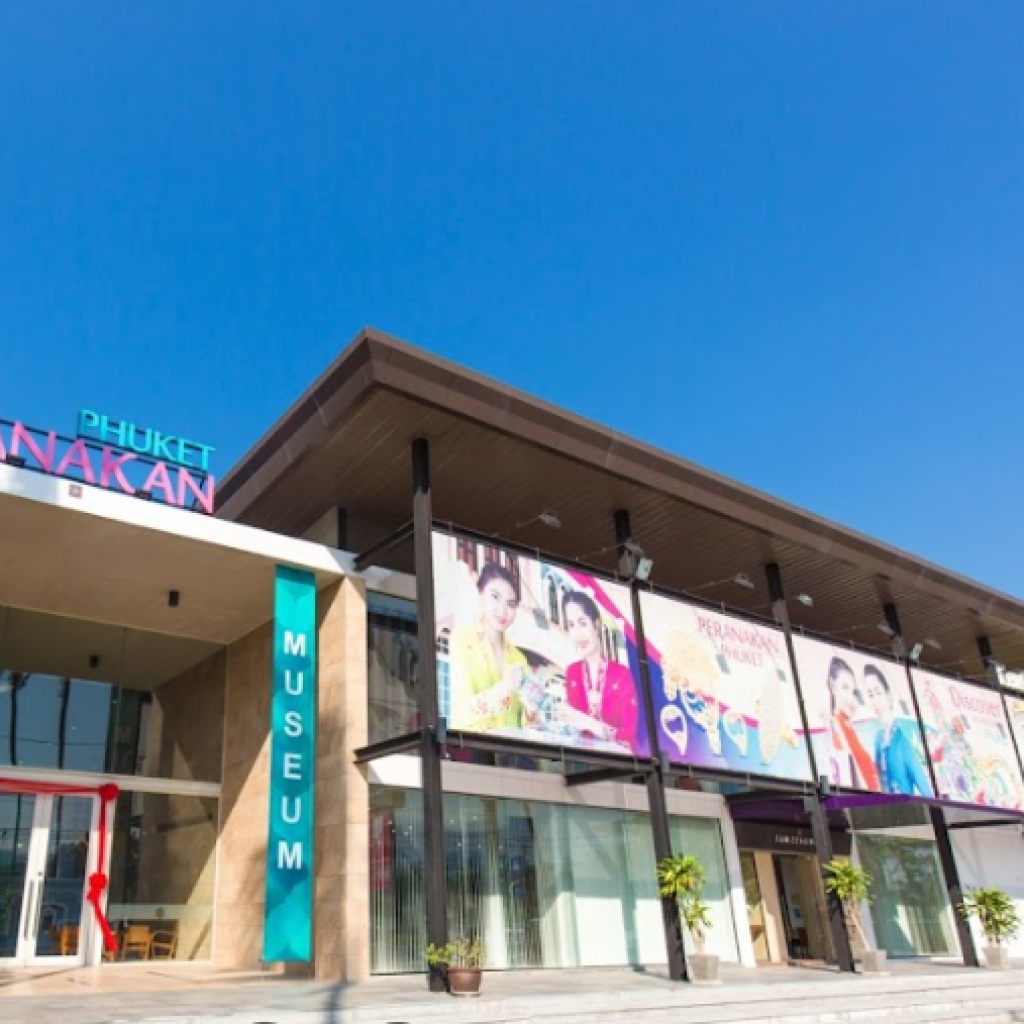 متحف بيراناكان بوكيت ٢