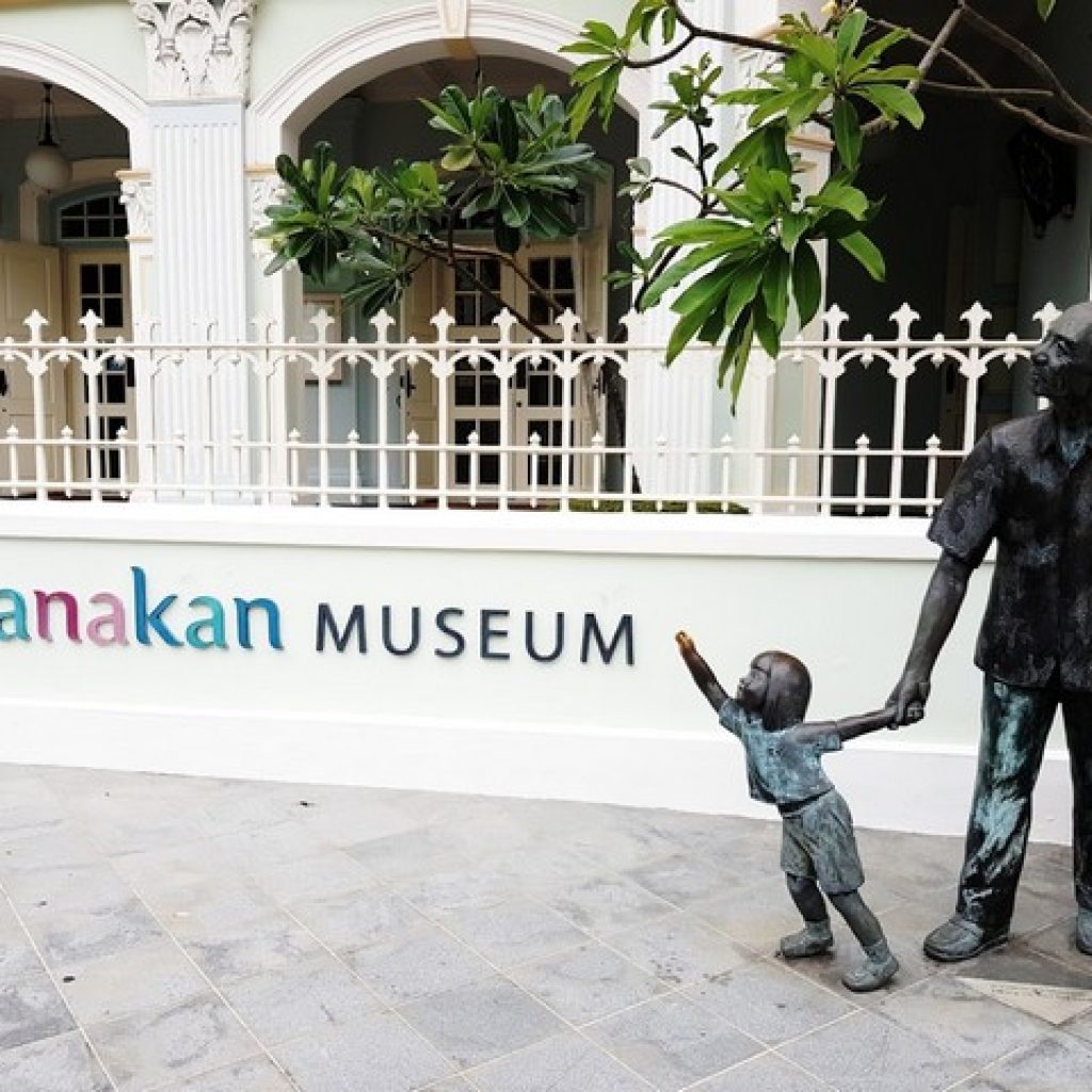 متحف بيراناكان ١