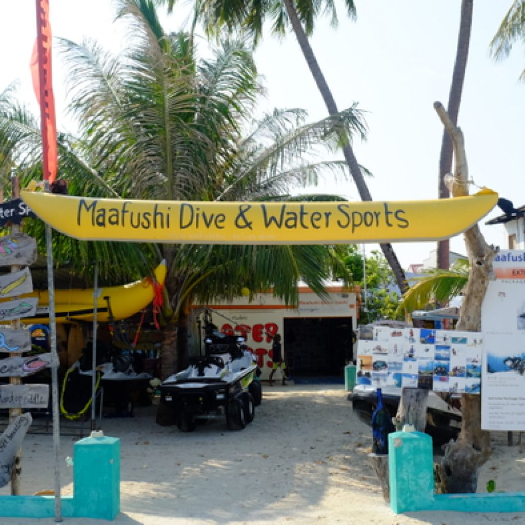 مركز مافوشي للرياضات المائية