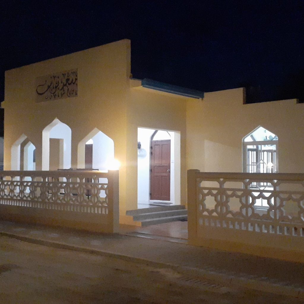 مسجد اليوسف