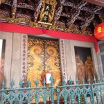 معبد ثيان هوك كينج