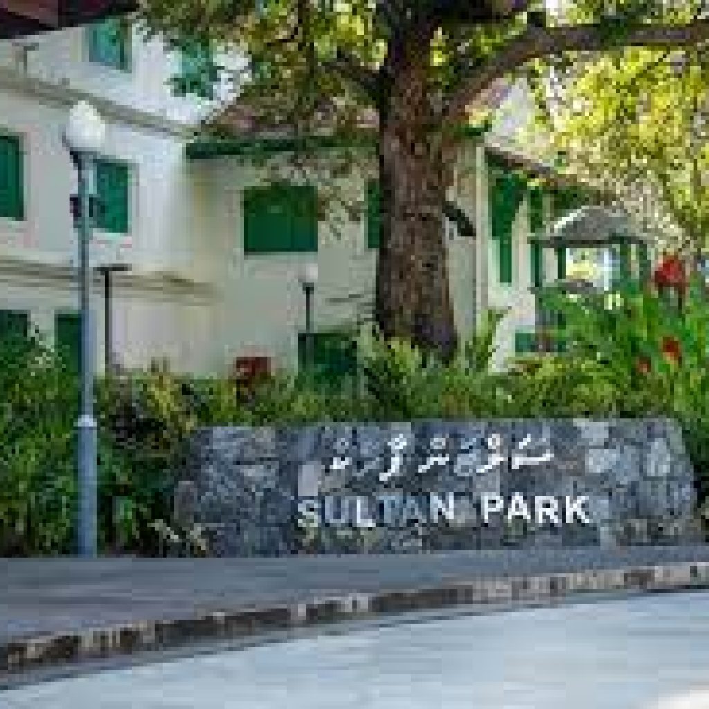 حديقة السلطان