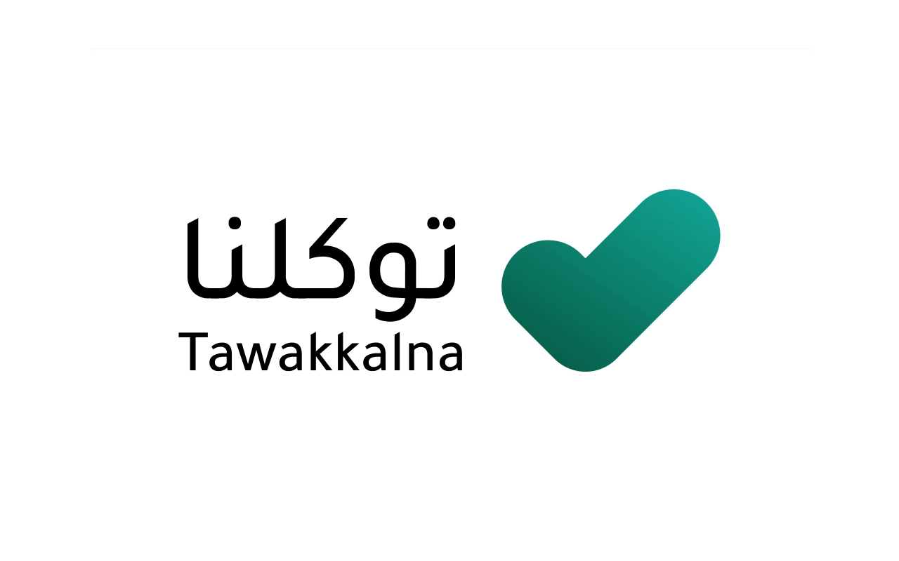 التطبيقات الرسمية للحج والعمرة